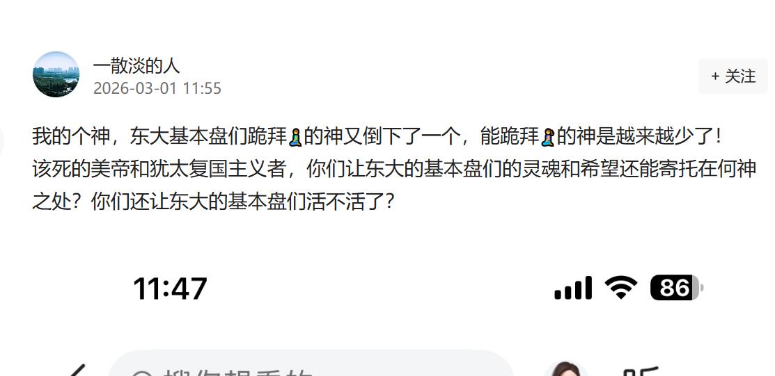 福特1976年签发的《第11905 号行政令》：禁止美国政府人员参与或共谋任何政