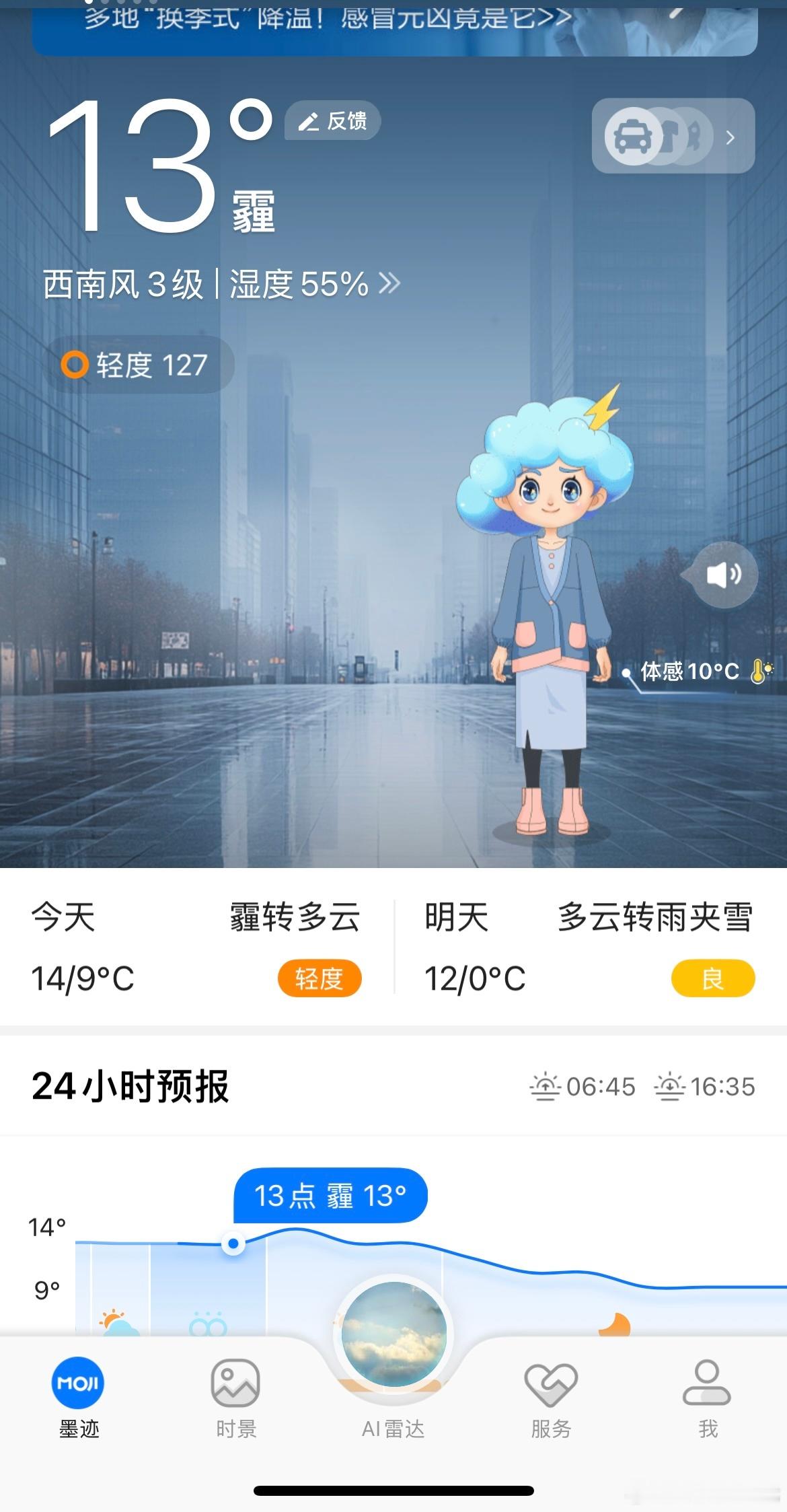 那三年。我戴口罩的唯一原因，是因为国家说，不戴口罩会有刑事责任。我根本不怕什么这