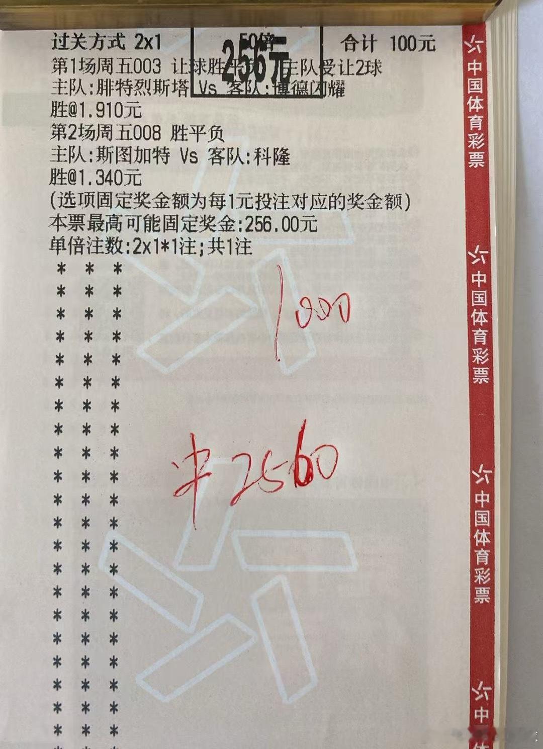 昨日作业全面拿捏🤏🏻关注龙哥不迷路，历史战绩可查，更多好思路置顶煮页回家展示