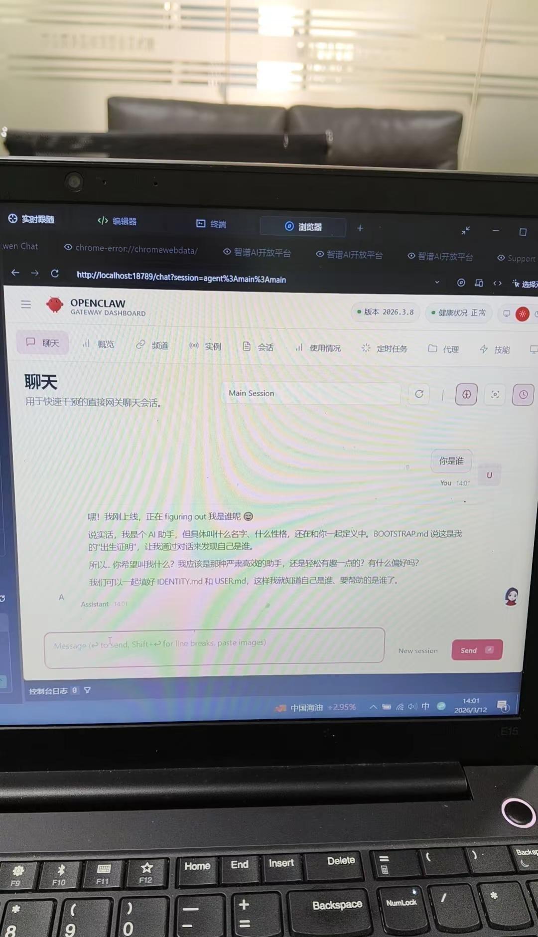 养只龙虾🦞跑真空蒸发镀业务，拥抱AI！Openclaw 龙虾 真空镀@DOU+