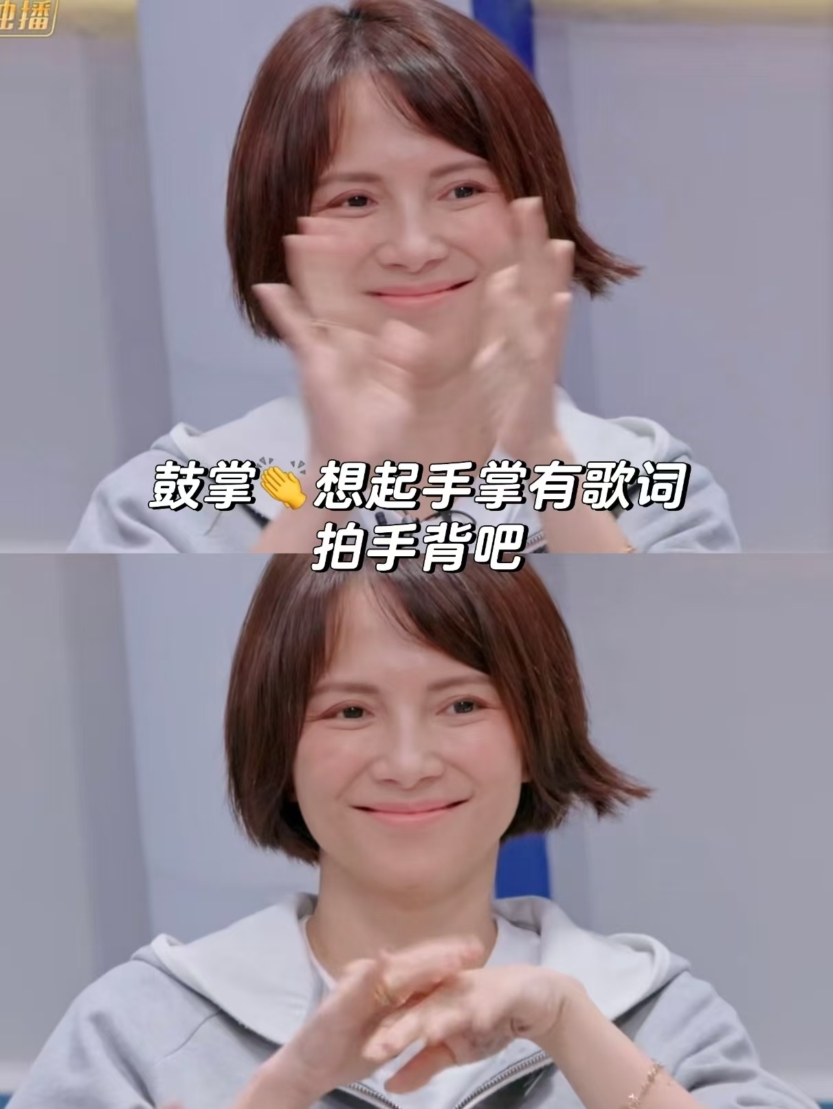 姐姐们花式抄歌词分组结束后只练一天就要小考姐姐们为了记词拼尽全力把歌词写满手臂手