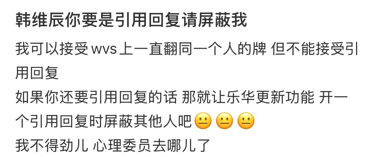 不是我就想问一下你们到底咋了啊？ 