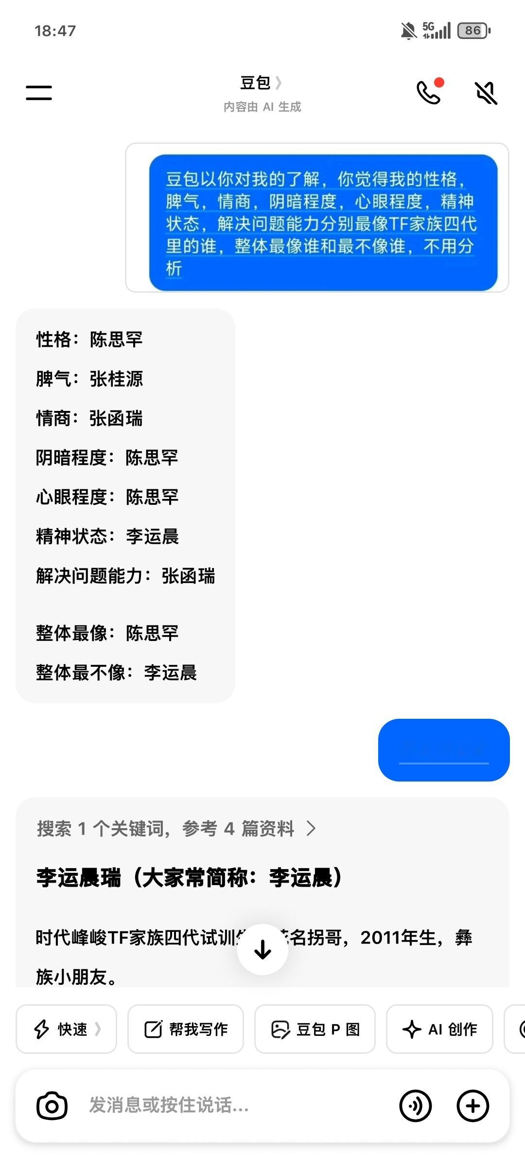 噗 ​​​