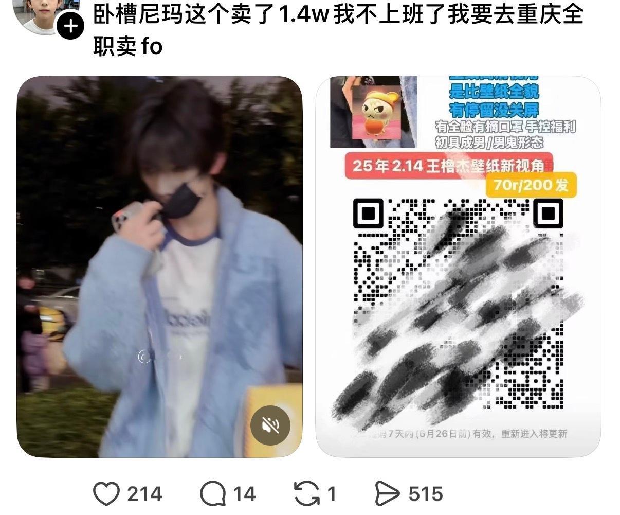 我不活了 