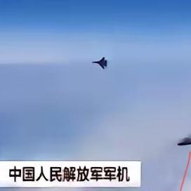 美国飞行员发现一个百思不得其解的怪象，每次中国战机伴飞，既不是歼16、也不是歼2