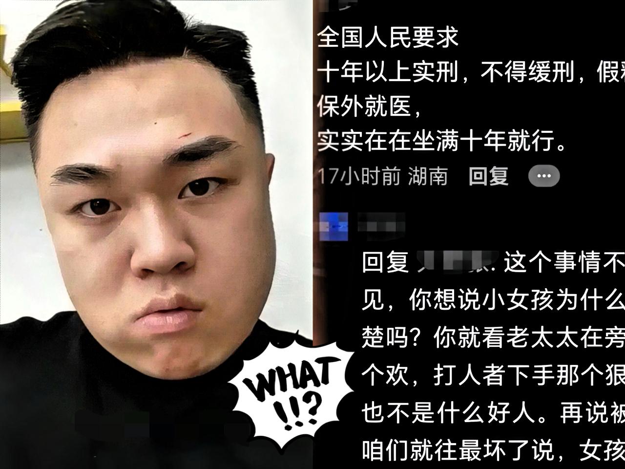 刚刚手贱查了一下河南郏县刘某飞

不查不知道，一查吓一跳

河南郏县刘晓飞、韩某