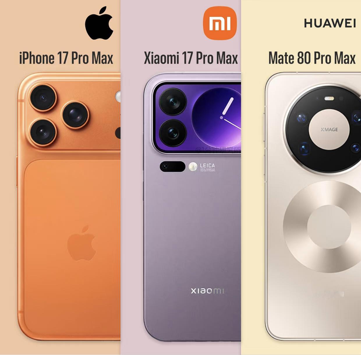 手机厂商为何纷纷发力ProMax 确实，已经成为一股潮流。2025旗舰三巨头都跟