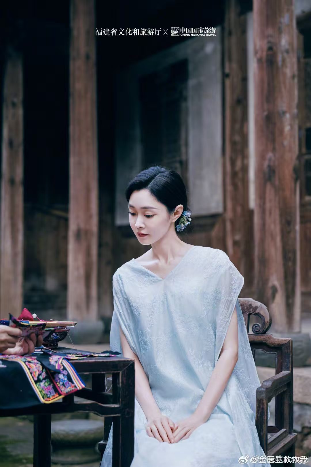 宋轶畲族服饰 宋轶畲族少女 宋轶穿畲族服饰，妥妥的畲族少女啊！[哇] ​​​