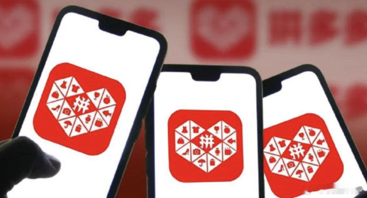 【拼多多第一季度营收1062亿元拼多多第一季度净利润同比降15%】据鞭牛士，5月