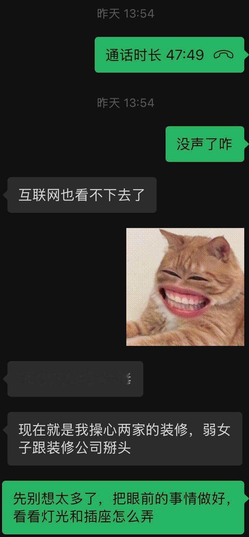 昨天跟朋友打电话聊了半天装修的事，对比网上和身边人的经历自己真算不错的了，虽然自