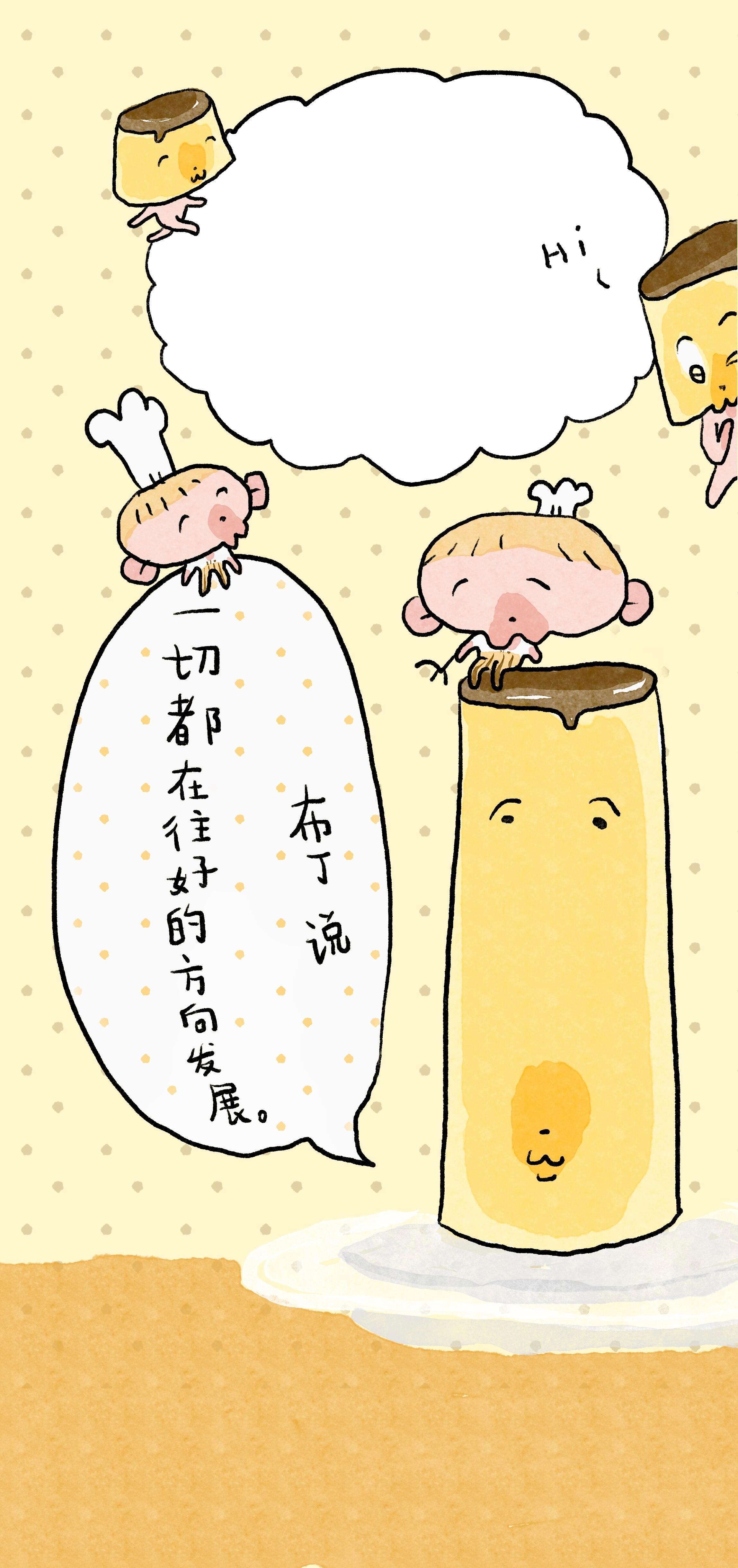 系列插画  主题手机壁纸 ​​​
