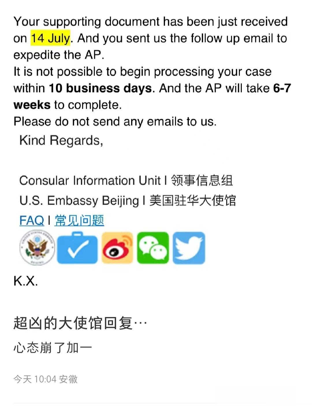 我们是战狼？ 那美国大使馆的人是土狗？会咬人？ ​​​