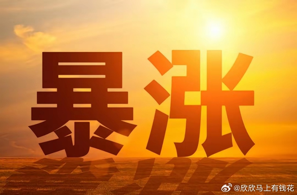 5.22东财人气股热度榜TOP30:第一名🥇京东方A(OLED概念)第二名🥈