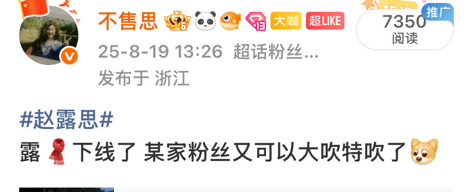 你就说灵不灵验吧