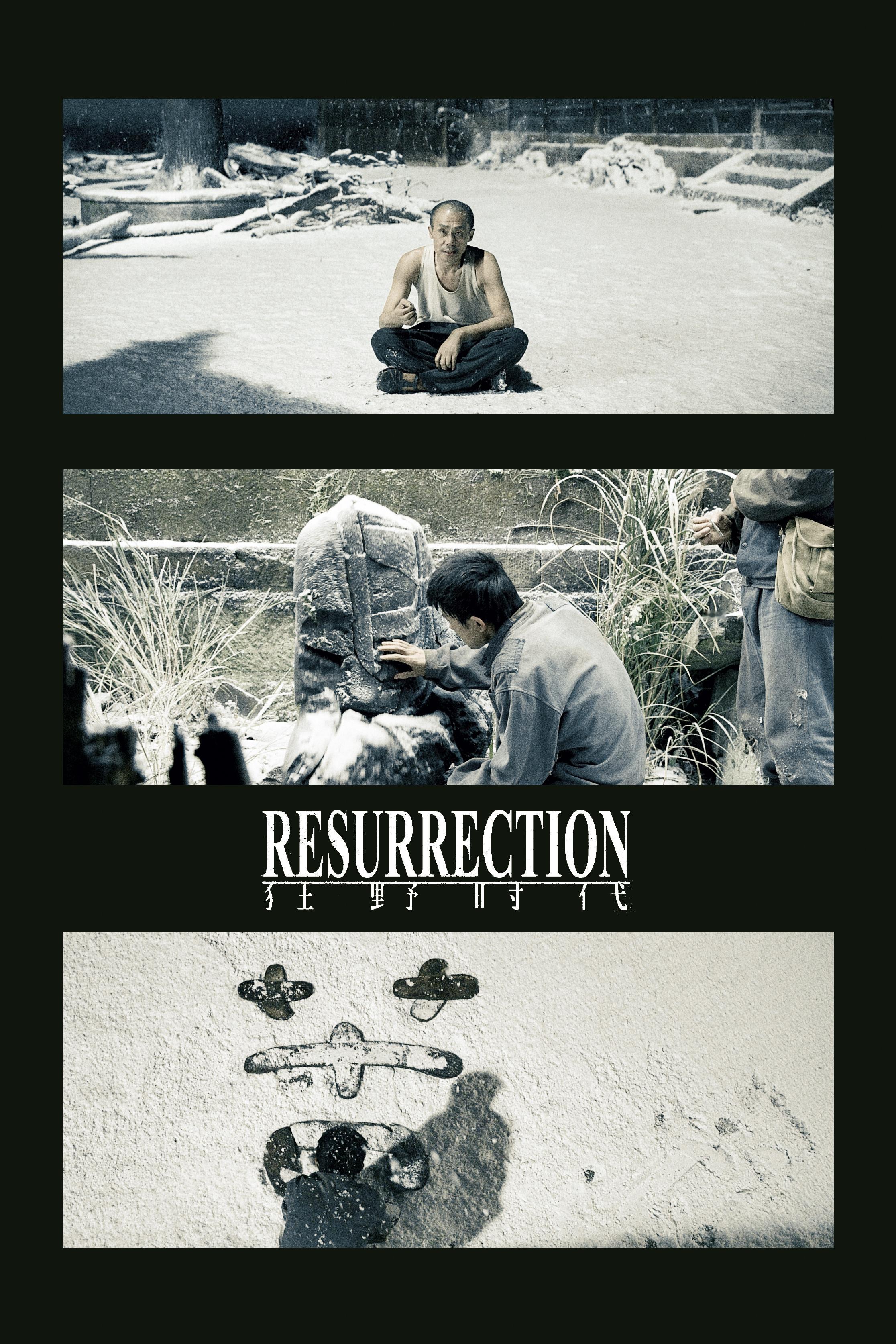 《狂野时代》这个预告就是本人今日审美积累！这就是电影感啊！落雪的院子，记忆里的父