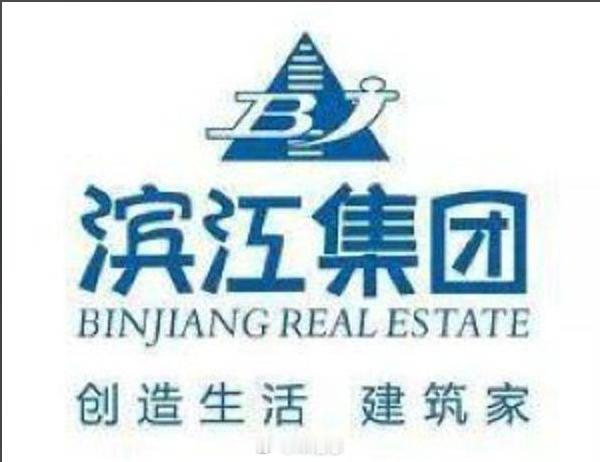 【滨江集团：2025年销售破千亿，利润略下滑】滨江集团发布2025年年度报告：实