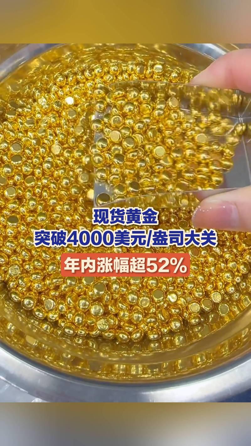 2月2日现货黄金再现暴跌，盘中失守4500美元关口，最低触4583美元，日内跌幅
