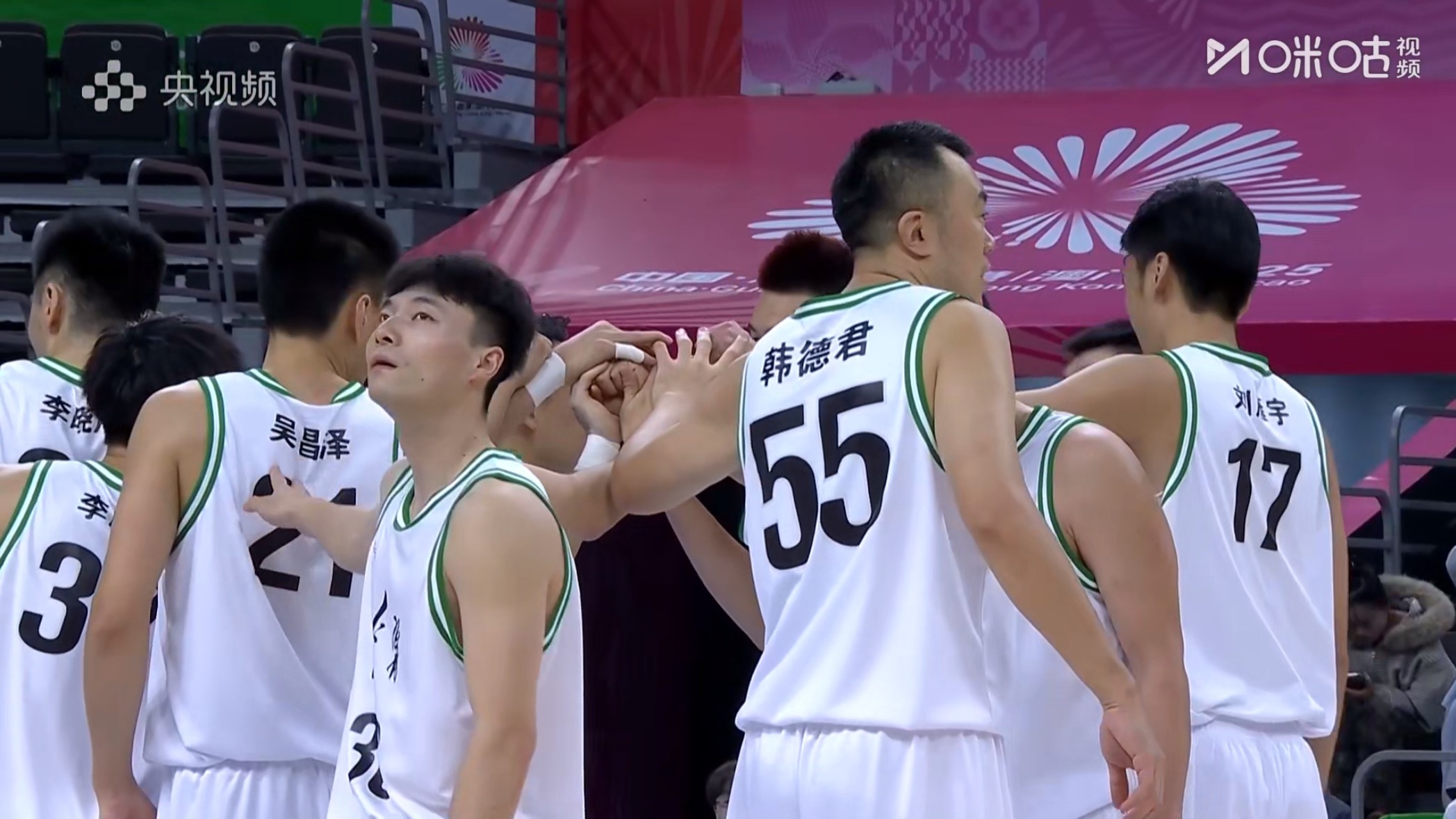 全运会男篮成年组铜牌争夺战即将开始