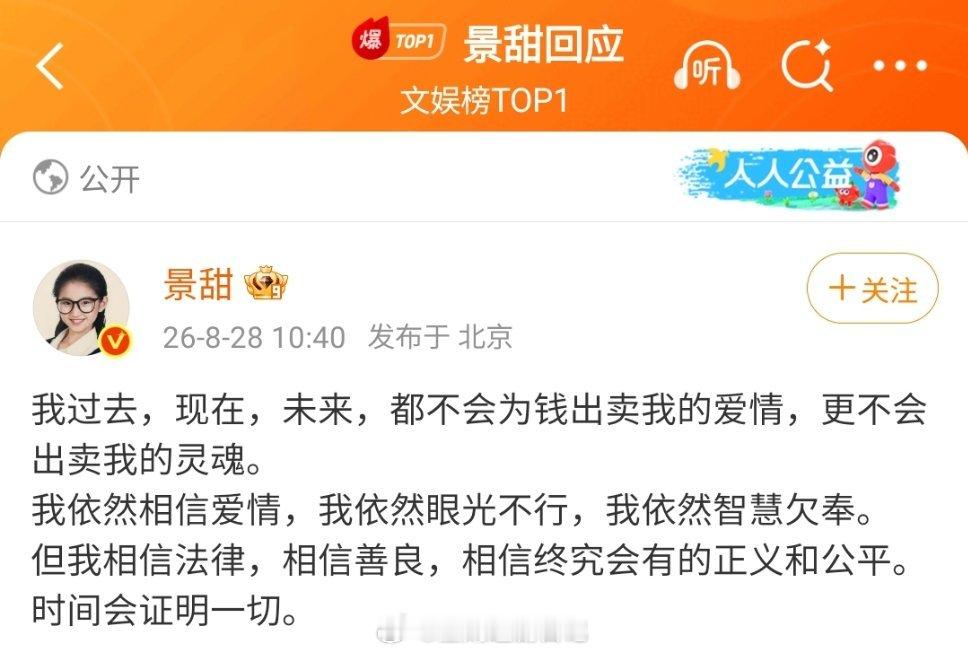 先是张继科又是孙晨宇，眼光确实不咋地啊。这种捞女也是碰上女拳的好时候了，一个没出
