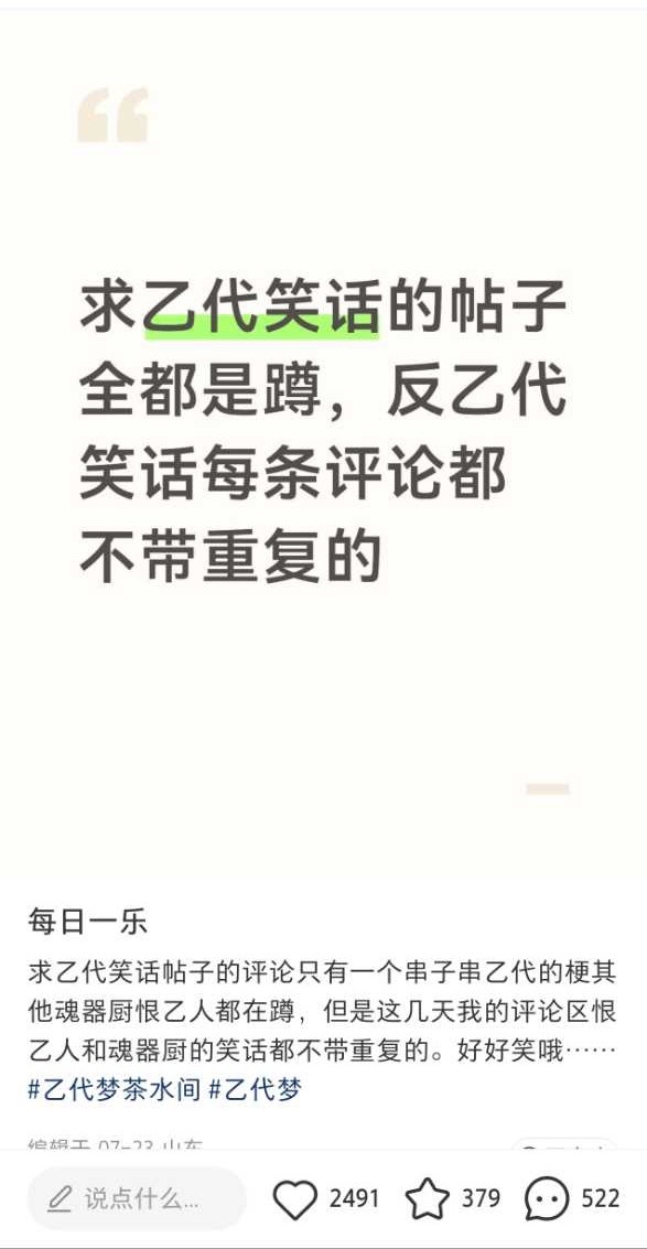 放下一个不说话。14947 