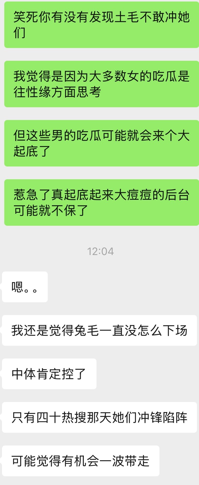 有两件很幽默的事