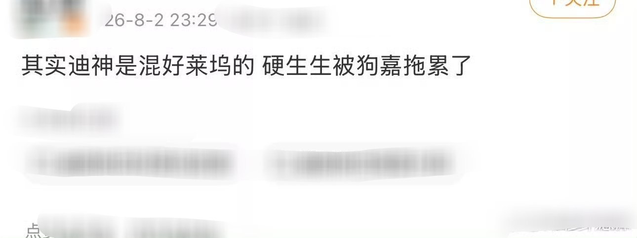 哈哈哈，联想到一件陈年往事之前有一家说过自己是好莱坞演员种子选手类似的话。我们内