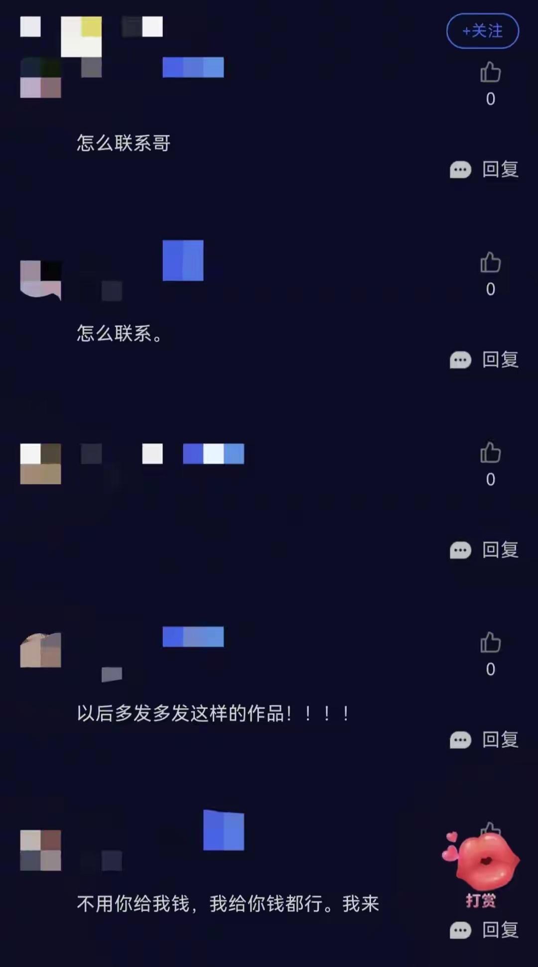 广东，23岁女子意外发现自己的私密照被人发布在境外色情平台，配低俗造谣文案，累计