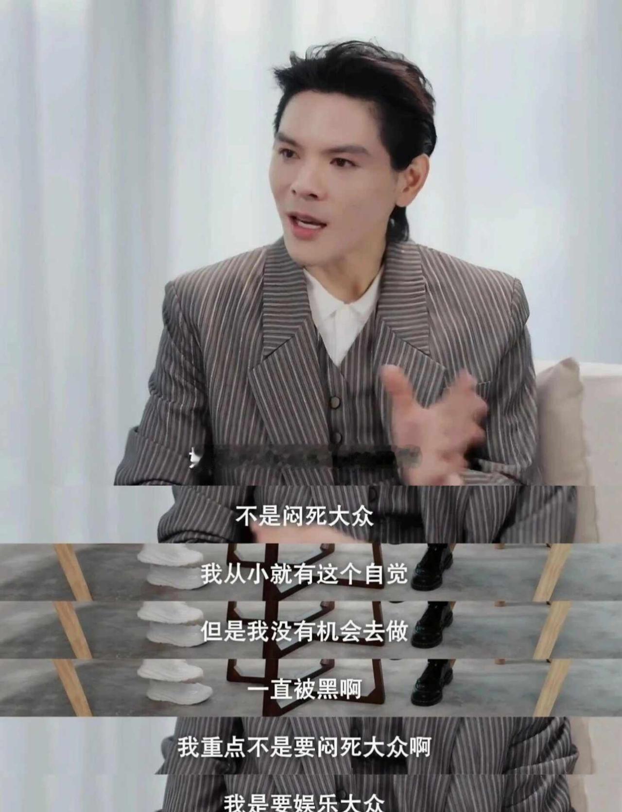 被全网黑了这么久的向佐，原来这么通透❗
✨“全网在黑我的时候，我就有机会去全网反