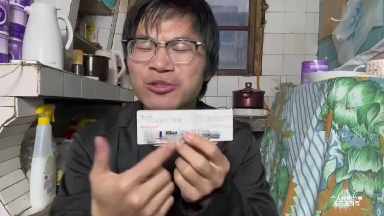 一针2万的天价药，现在只要6800。