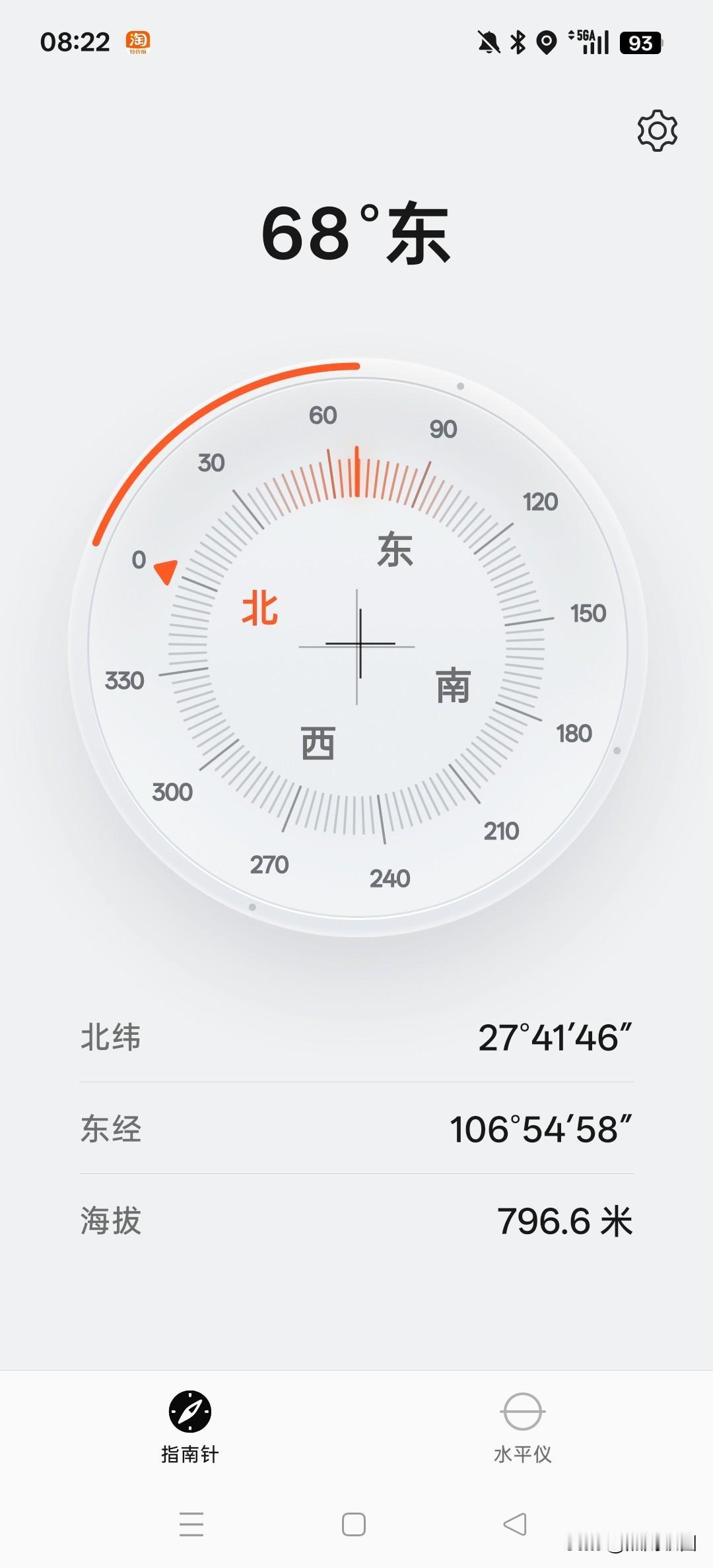 夏日生活打卡季