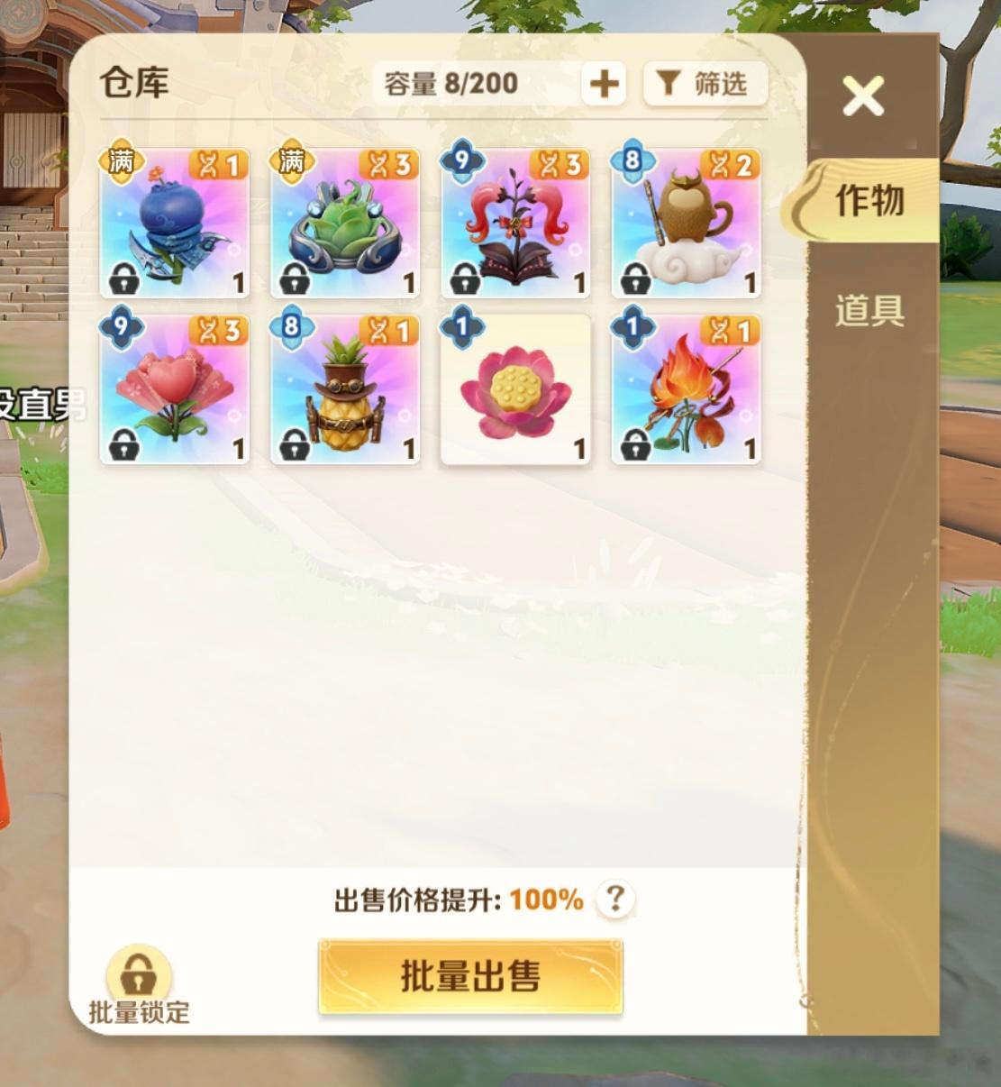 就这样沉迷种地 