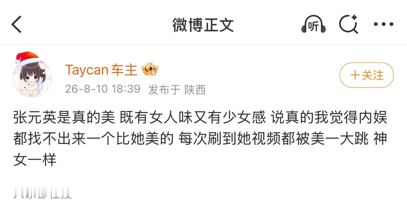 不管喜欢老乱多久 每次看到她照片都会被美的一大跳 os怎么有人能漂亮成这样跟别人