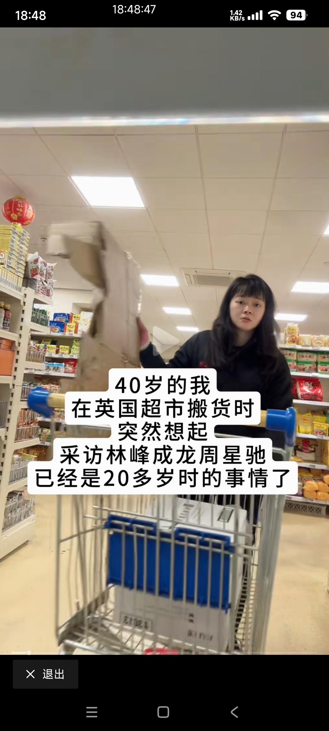 在超市打杂好，还是当主持人采访大明星光鲜亮丽好？

这名女子今年四十岁穿着朴素，