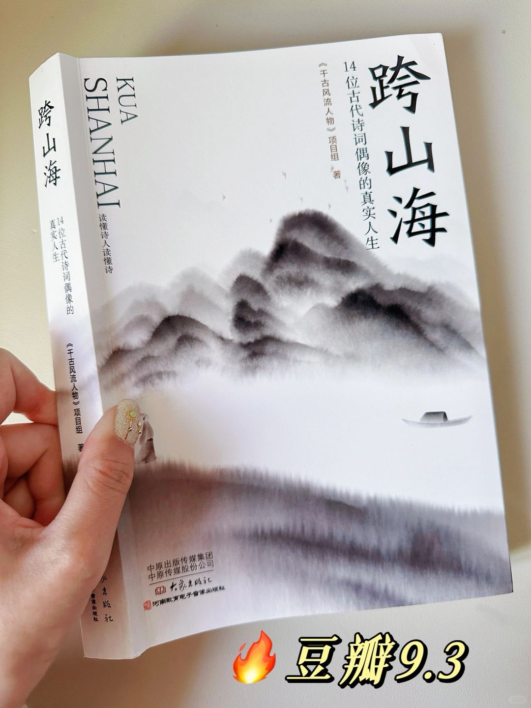 求求了😭请多多出些这样的宝藏历史书吧‼️