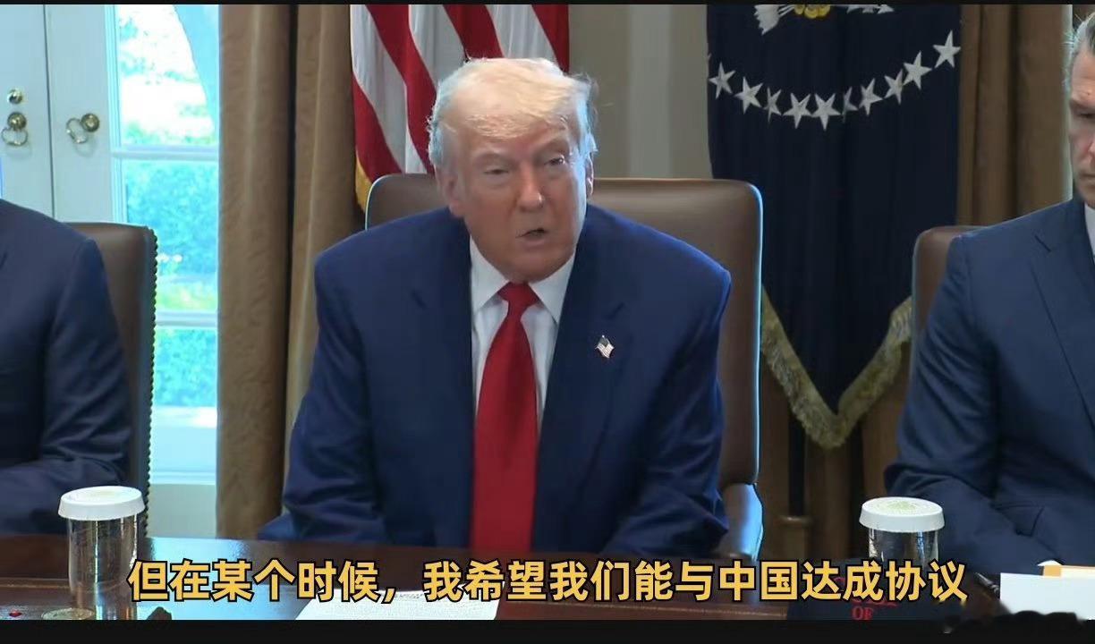 在特朗普的嘴里，他天天都在和我们谈判，即使电话从来都没响过。[裂开] ​​​