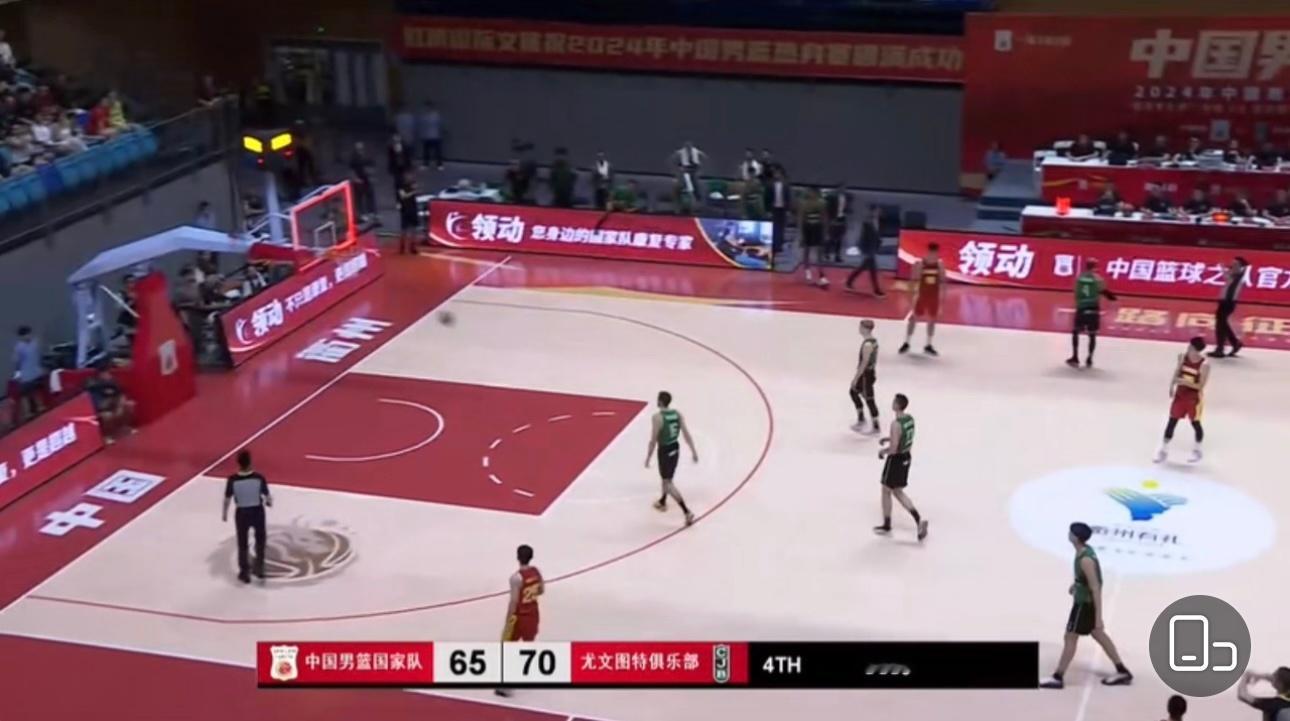#中国男篮vs尤文图特#赢的球，硬给打输了[good]#中国男篮不敌尤文图特# 
