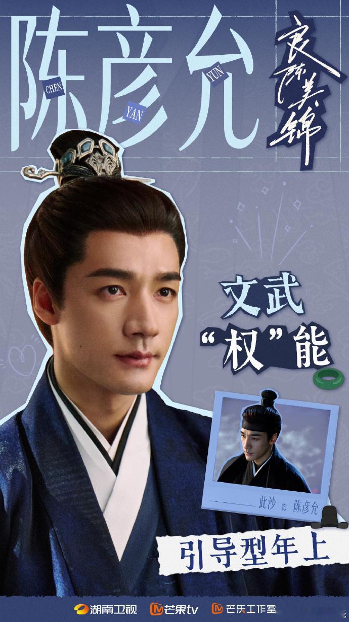 良陈美锦直播电视剧良陈美锦太喜欢《良陈美锦》的叙事风格了，娓娓道来却处处有看点，