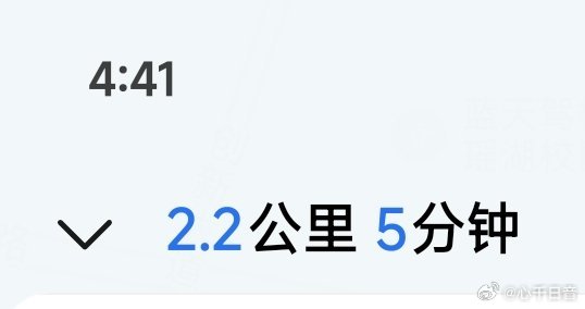 5:25发车大姐姐你又在赶ddl？ 