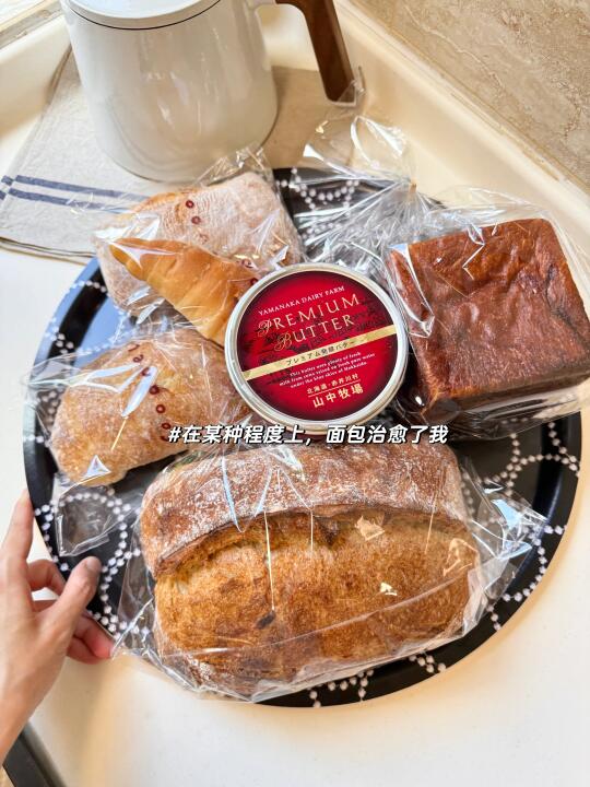 plog｜早餐灵感系列！🥖🥐🥐