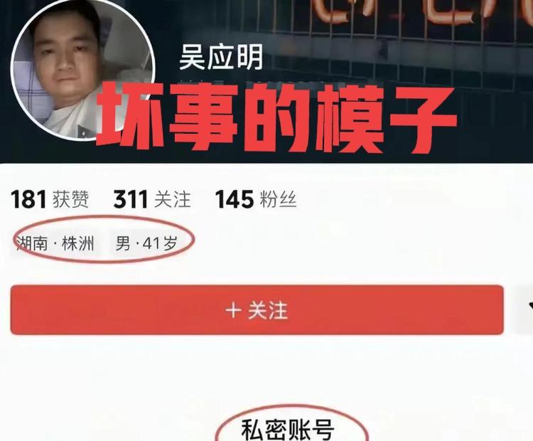 株洲被吐槽不冤——21日舆论发酵，24日依然没有清晰、准确的调查结论——就这工作