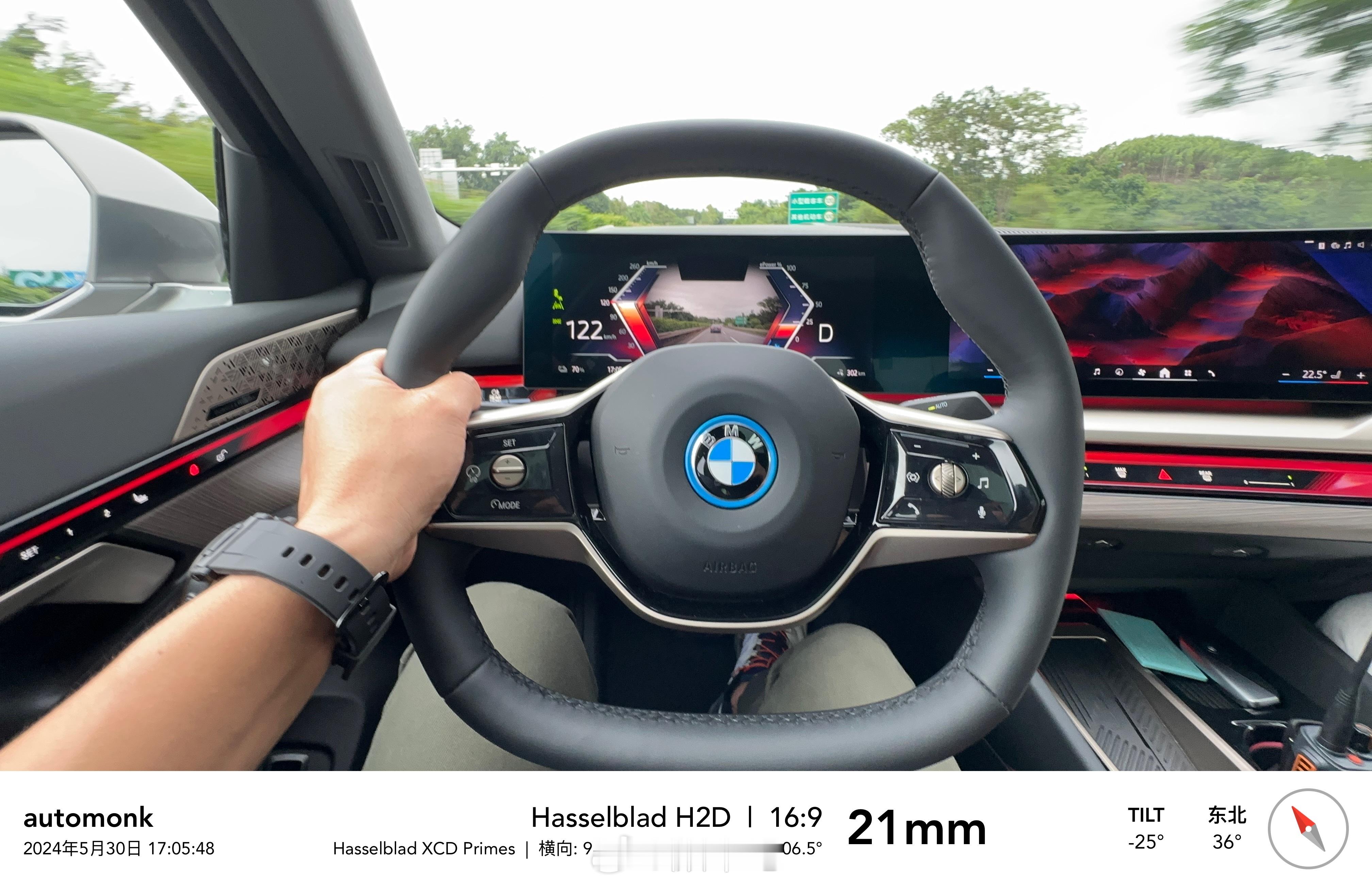 下午活动结束，离开美丽的崇左返程南宁，总里程210公里，换到一台纯电i5 eDr