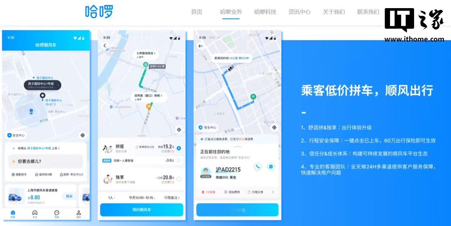 【女子免密支付被哈啰盗刷6551元，客服称仅补偿200元】女子支付宝免密支付遭盗