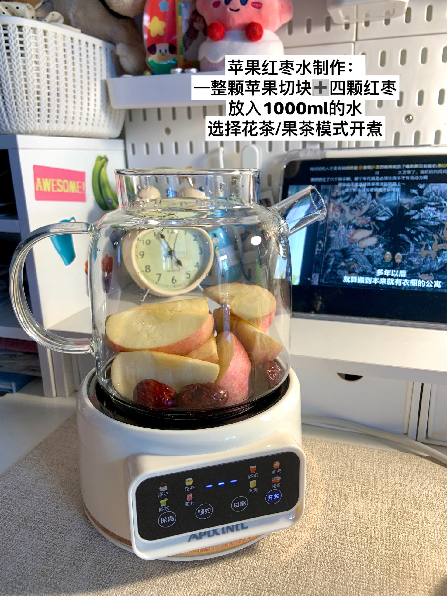 安本素养生壶｜高颜值实用派，解锁温暖小确幸之前总觉得养生壶有点鸡肋，结果入手后—