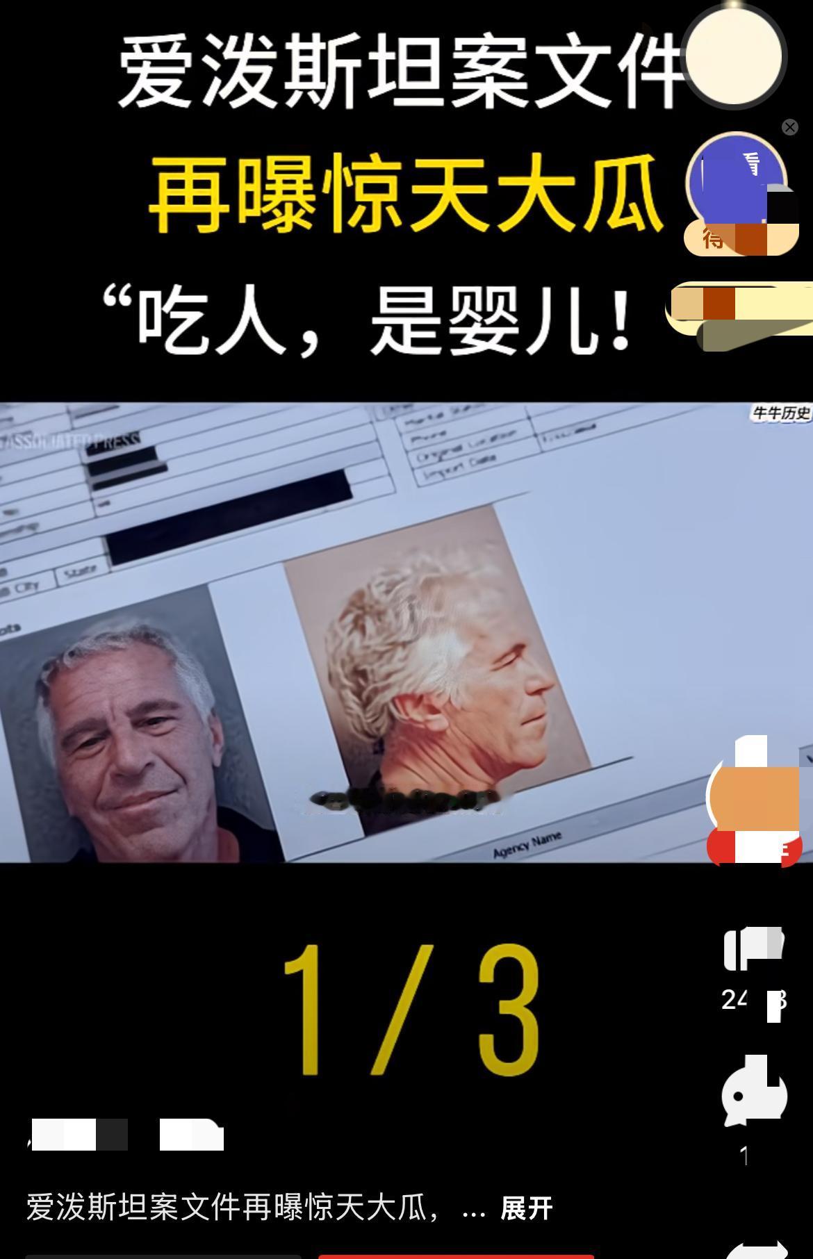 已经是无法用言语形容的震惊了，那些人不怕朊病毒的吗？
