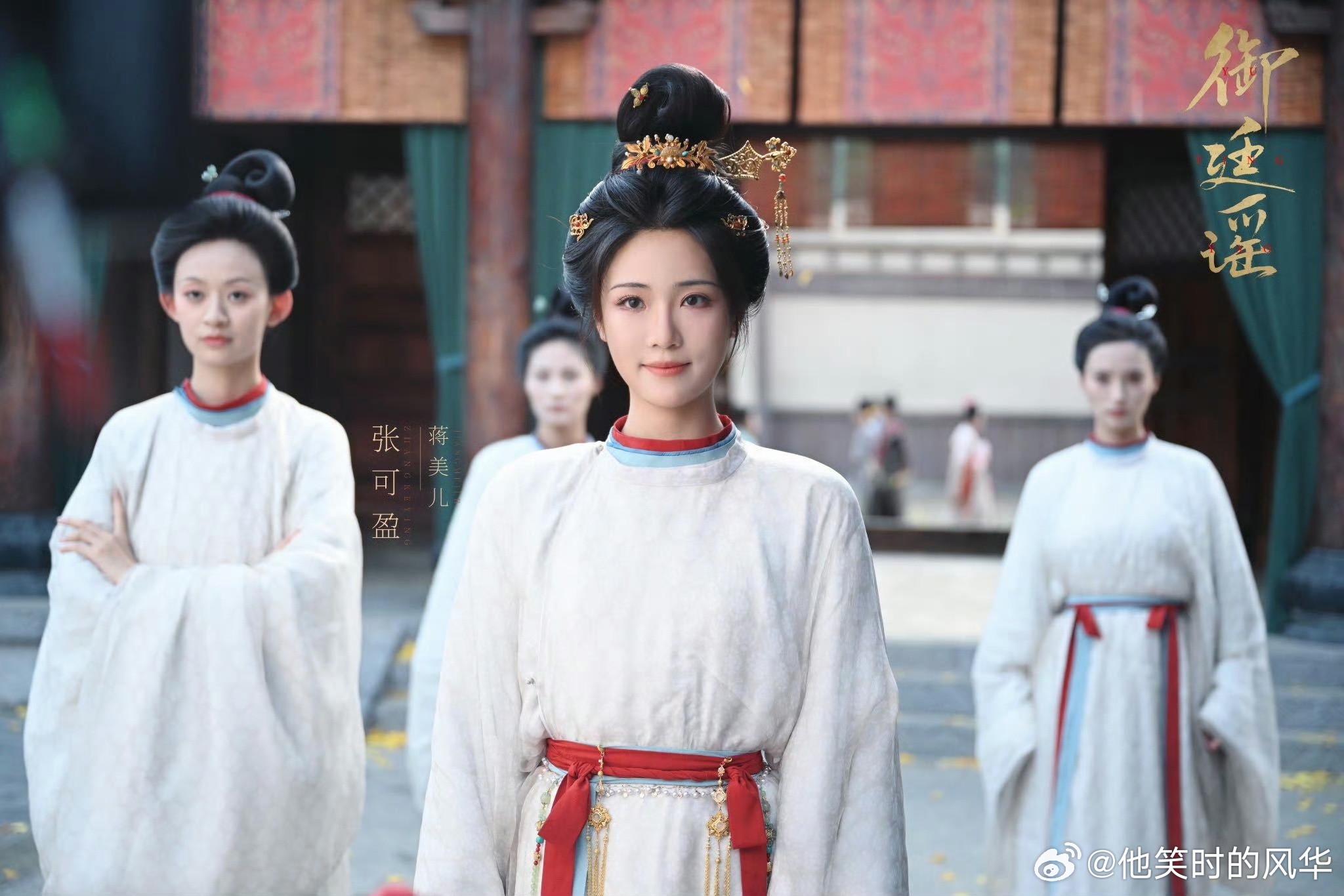 张可盈首演反派杀疯了御廷谣御廷谣看见张可盈更多可能性，蒋美儿张扬又偏执。各类冲突