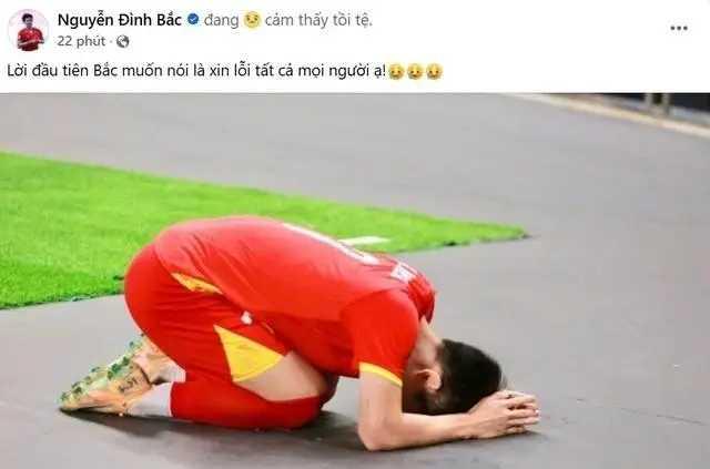 这一场3：0，是彻底把越南打服了。
赛前他们的7号球员还大言不惭的说要打中国队3