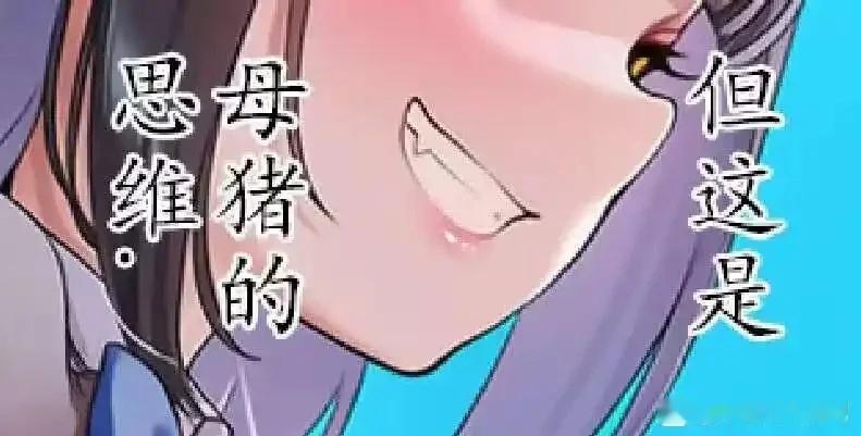 当你买了全麦杂粮包，翻过来看配料表第一位小麦粉第二位黄油第三位白砂糖 