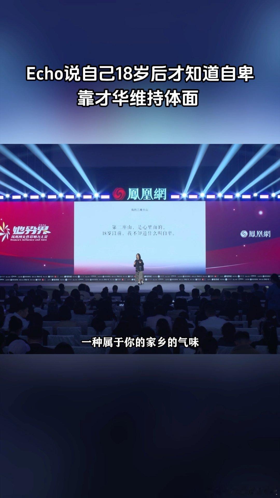 思虑过重的人一定要学会自救🍃停止自我内耗，接纳平凡的自己，也是一种勇敢。看完她