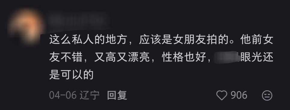 要是主cp就不会加逐玉这个前缀了，前段时间那谁不是还爆出来了嫂子么，我以为大家都