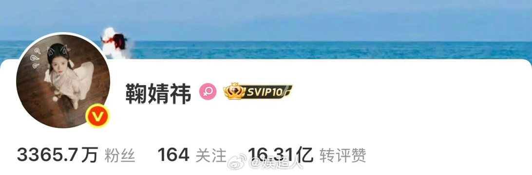 鞠婧祎新头像好萌鞠婧祎换露芜衣头像小鞠换头像了！好萌一个小鼻嘎鞠婧祎工作室变蓝v